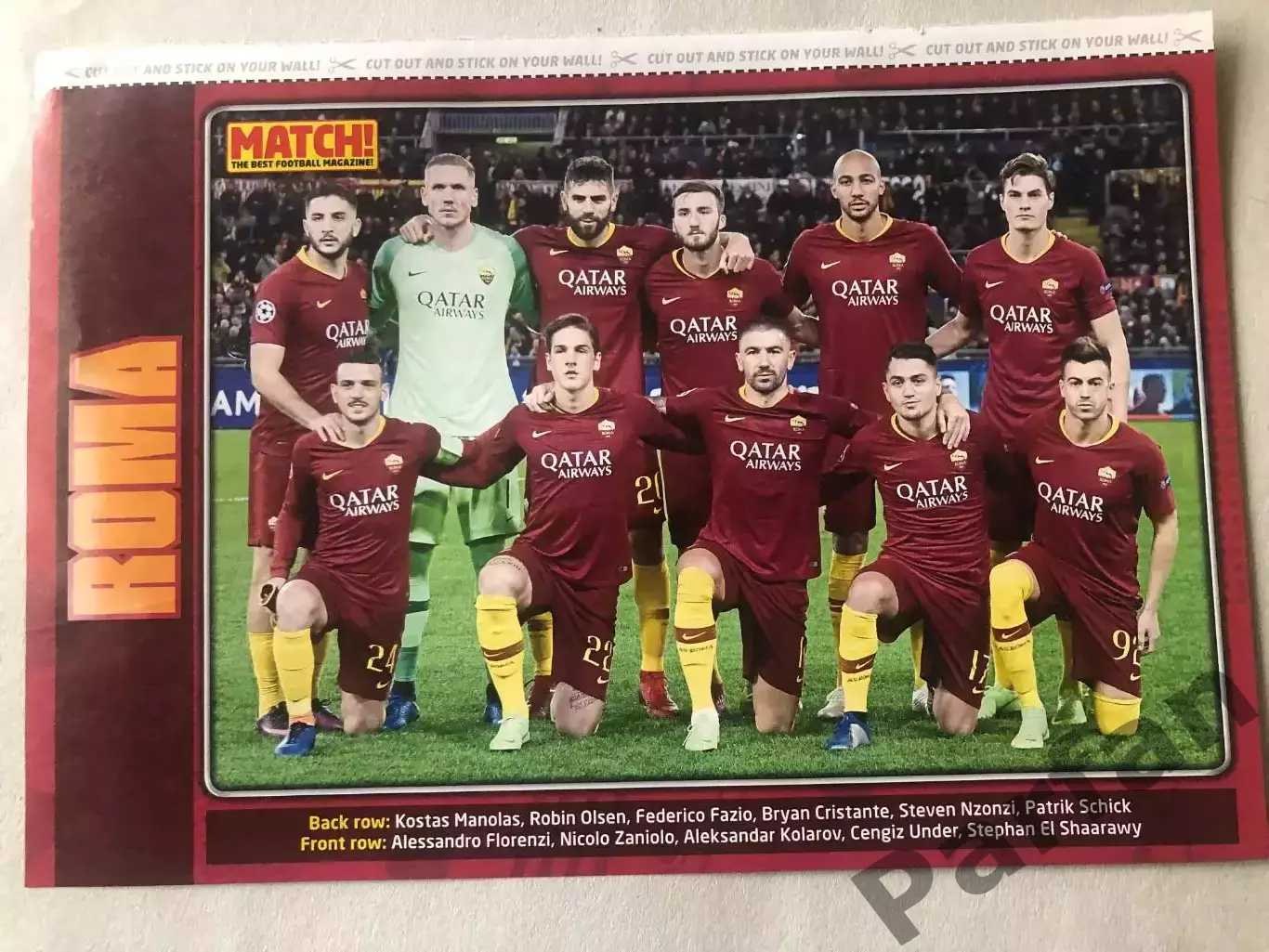 Match Постер ПСЖ/Рома 1