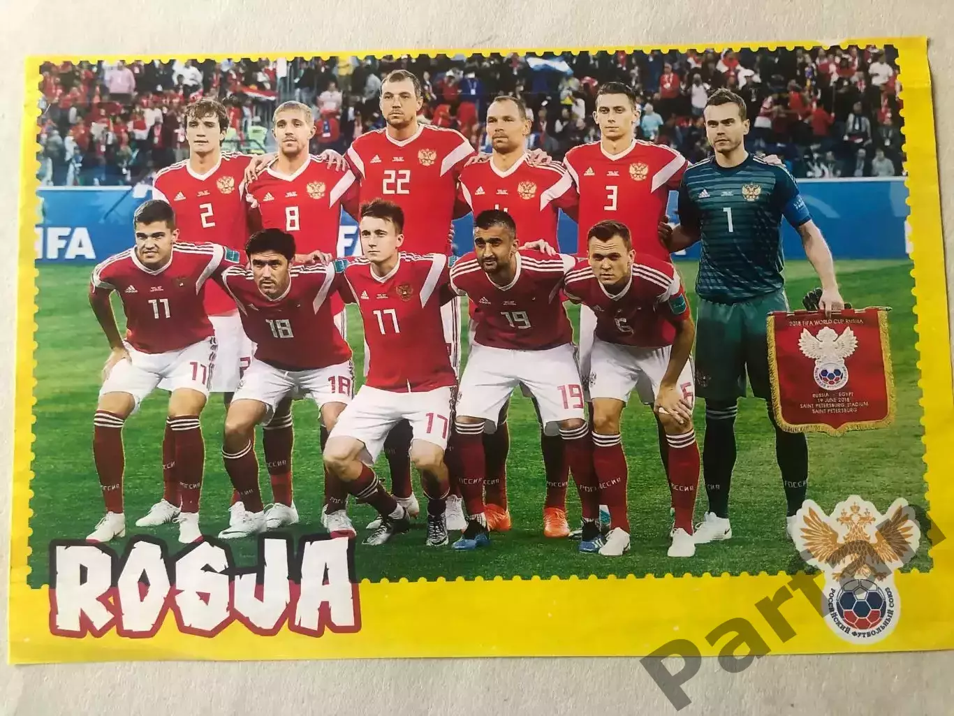 Giga Sport Постер Росія