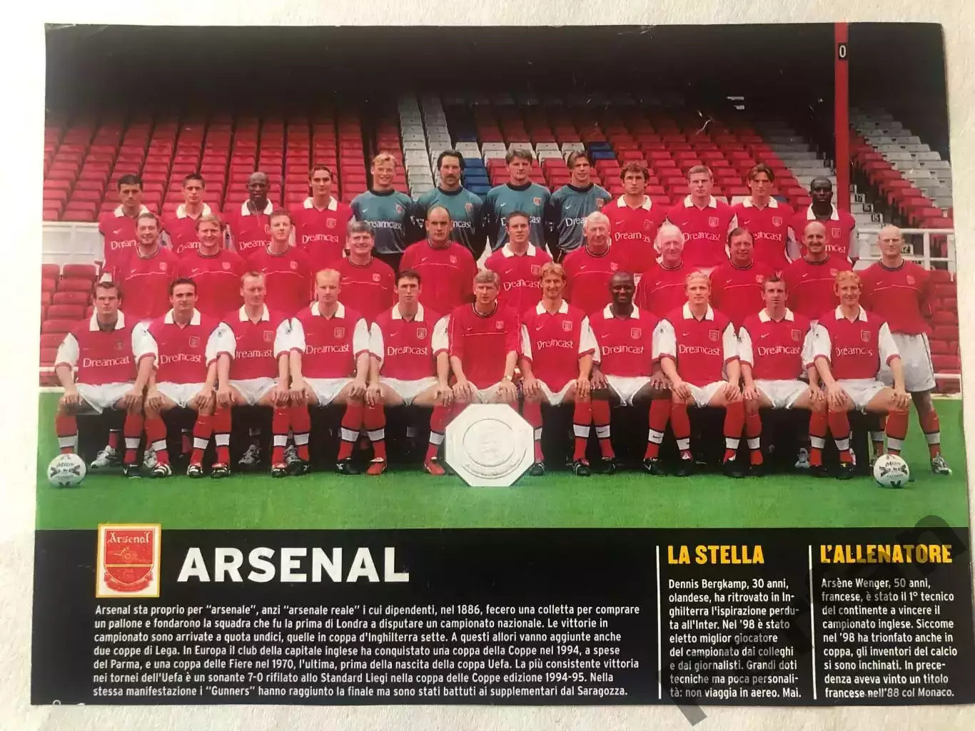 Don Balon Арсенал