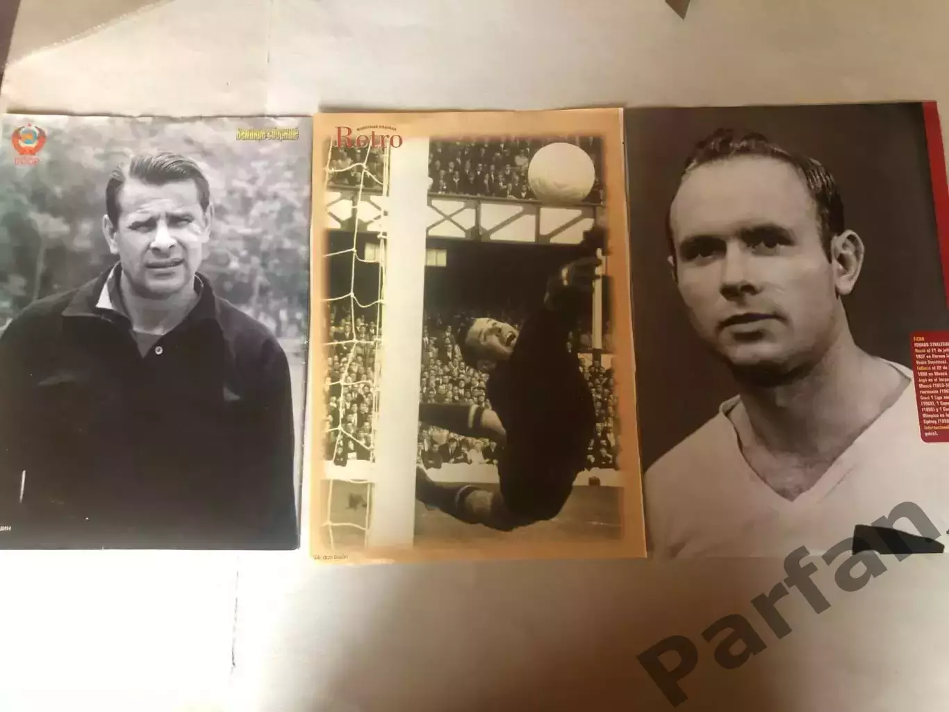 Футбол Don Balon Яшин Стрельцов