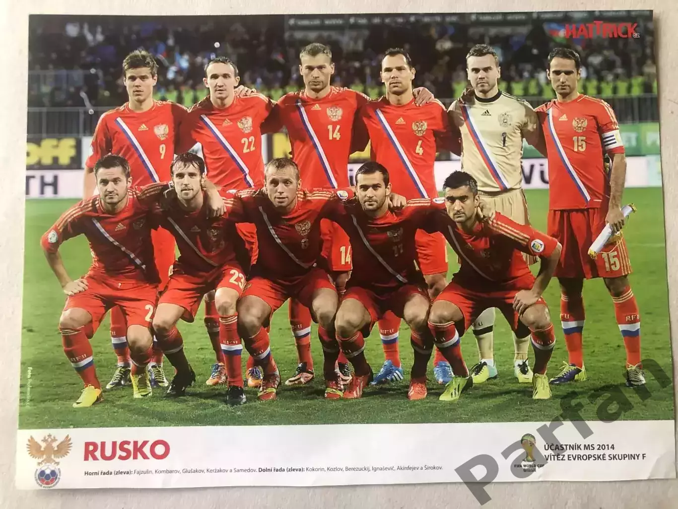 Hattrick Постер Росія