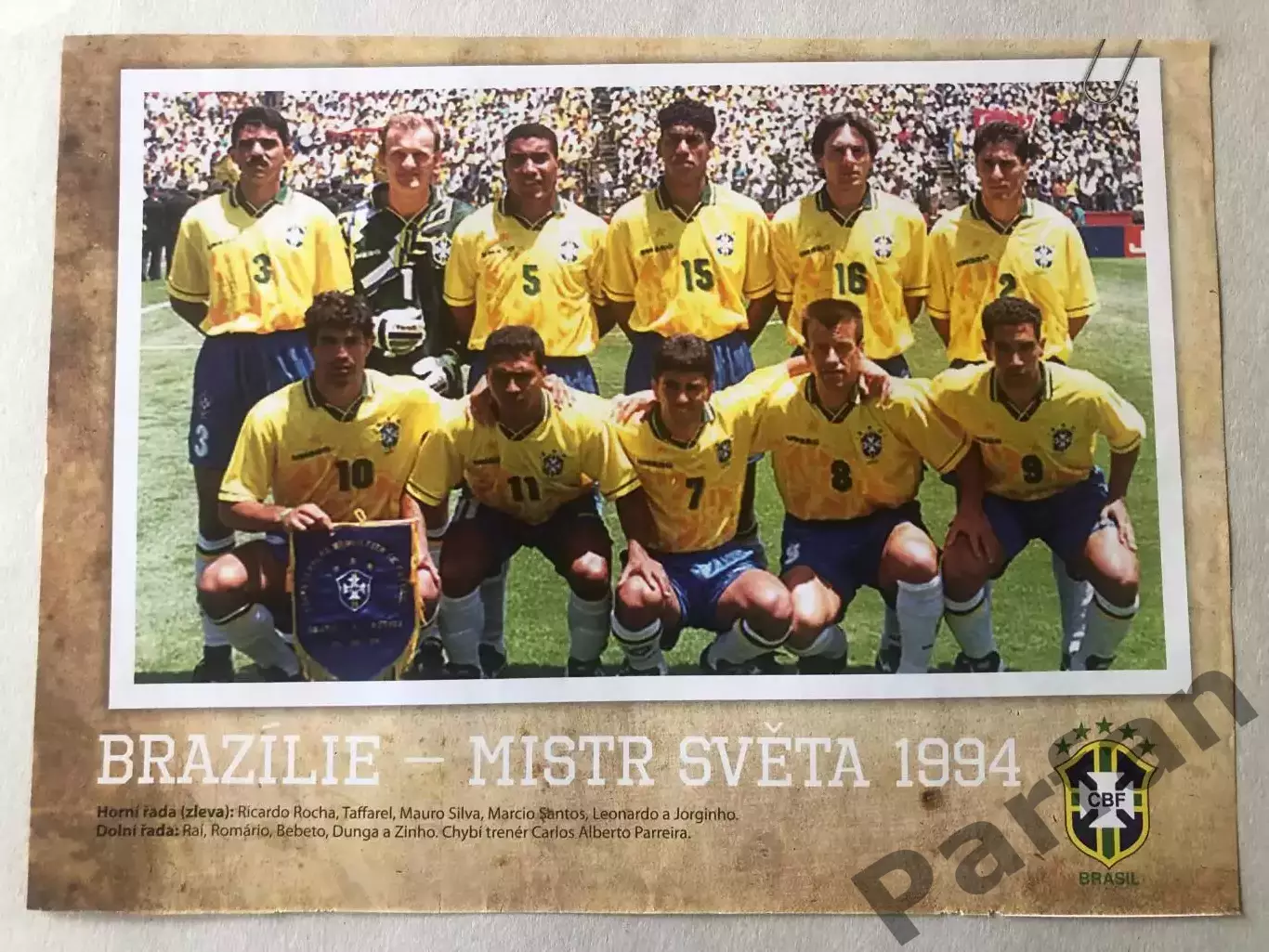 Hattrick Постер Бразилія Чемпіон Світу 1994