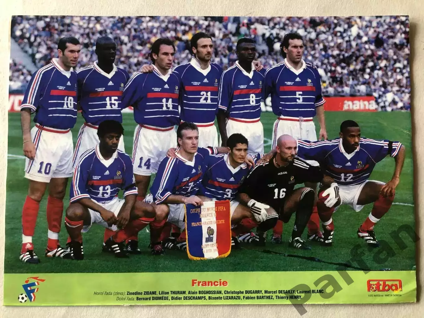 Fotbal Постер Франція