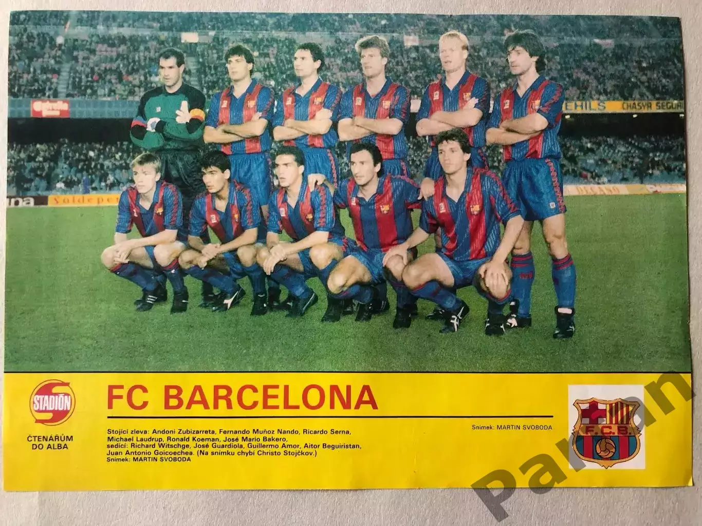 Stadion Постер Барселона