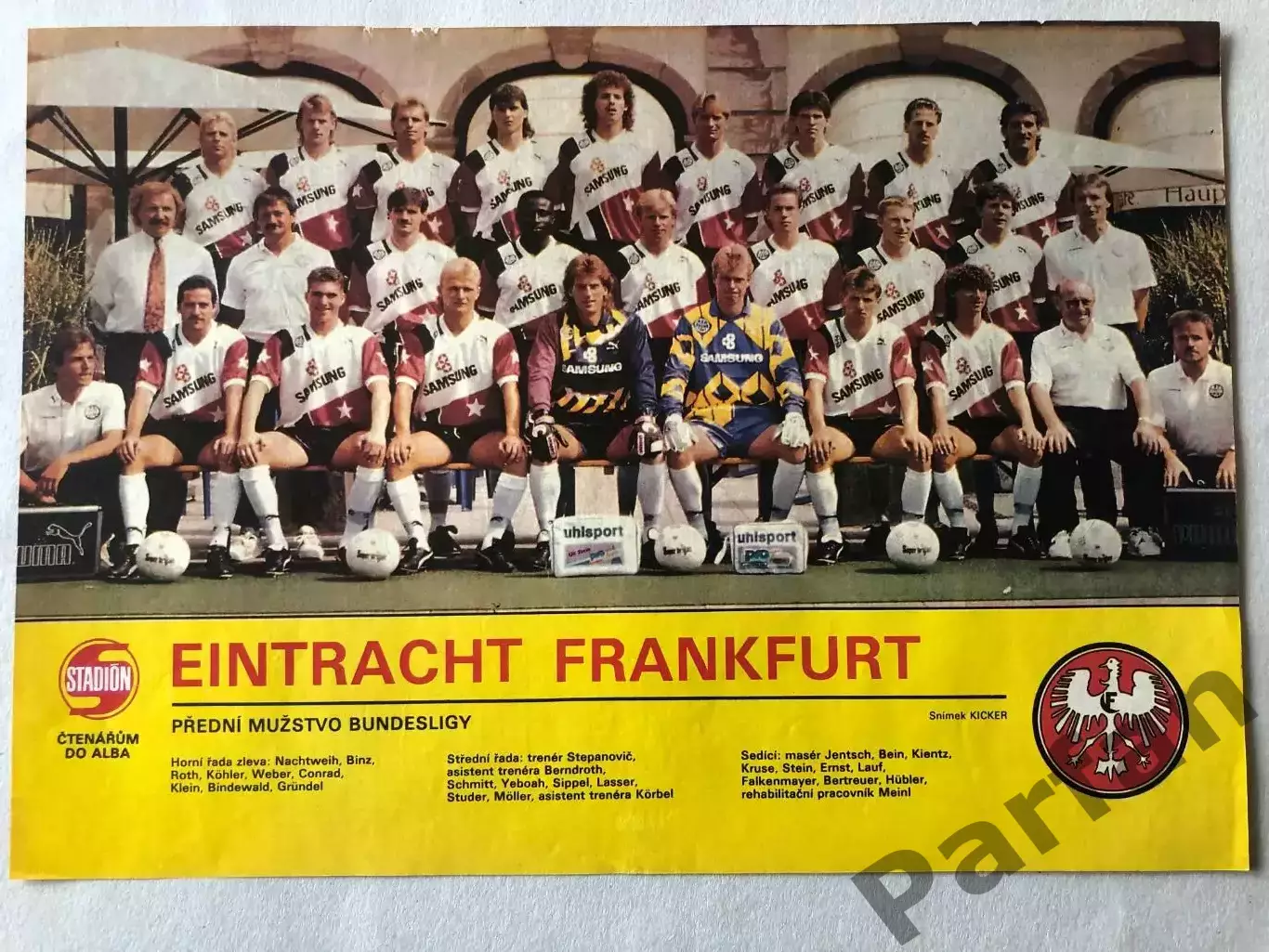 Stadion Постер Ейнтрахт