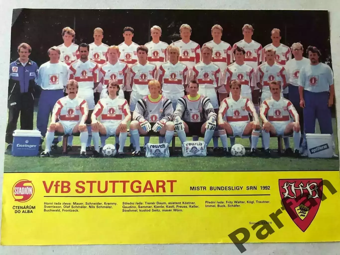 Stadion Постер Штутгарт