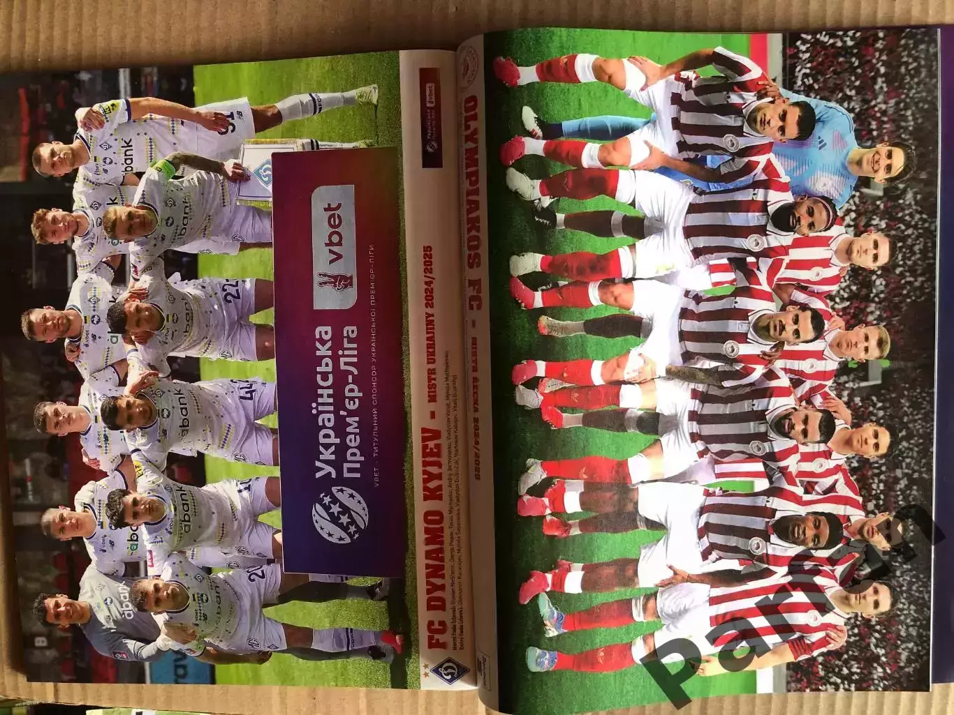 Футбол, Hattrick 2026 спецвипуск Постери 2