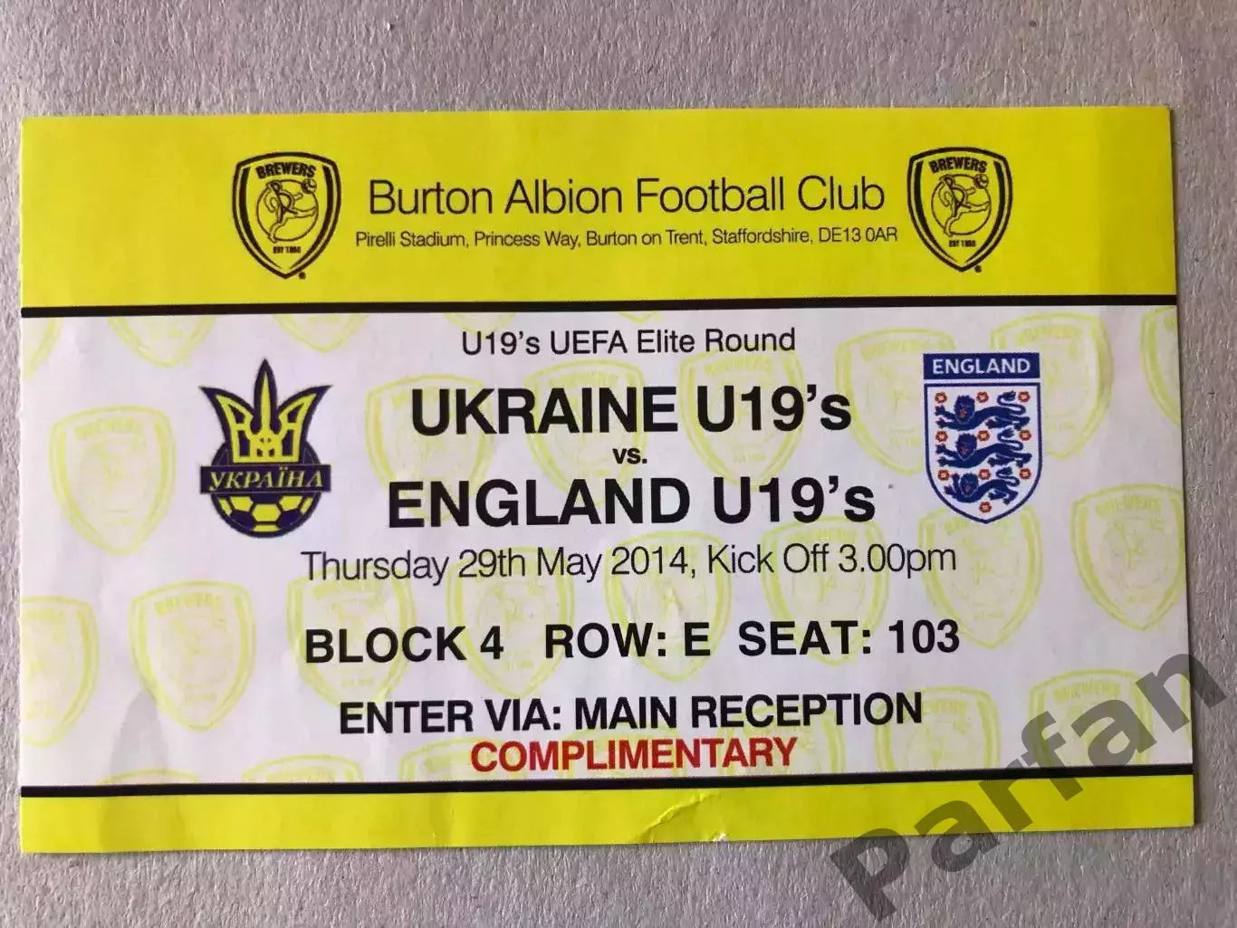 Квиток U-19 Англія - Україна 2014
