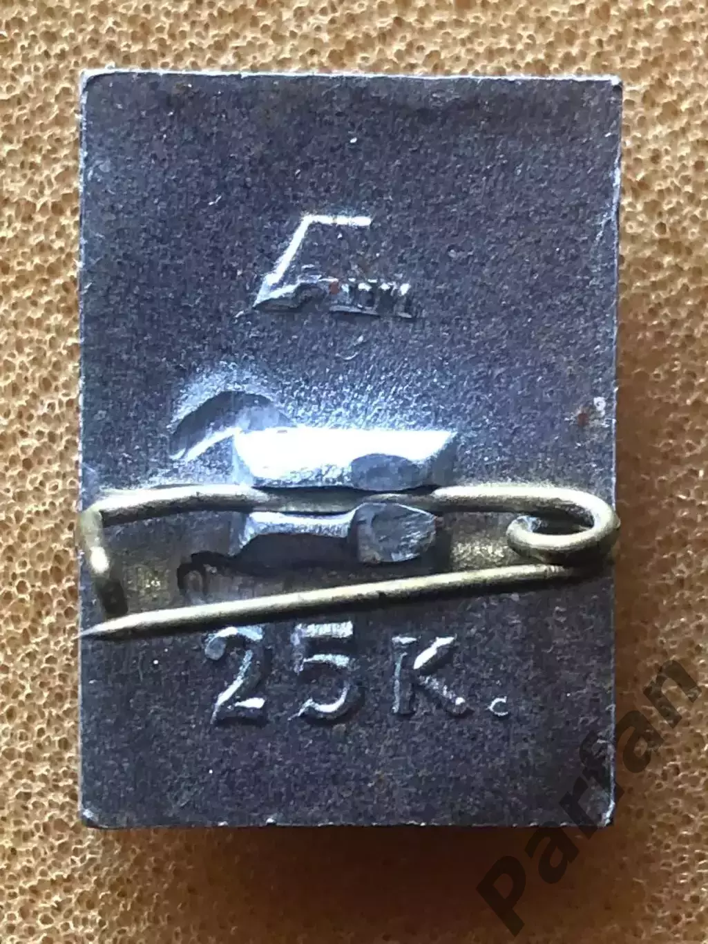 Знак Олег Протасов Дніпро/Днепр 1