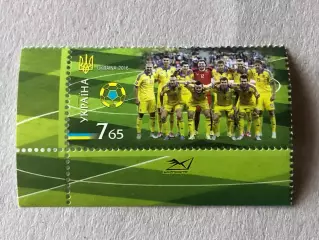 Марка Україна 2016 Національна збірна України з футболу