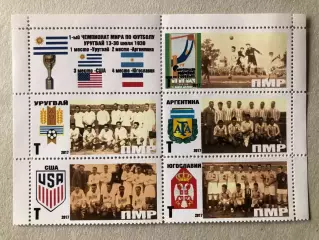 Футбол Лист Марка Блок Чемпіонат Світу 1930