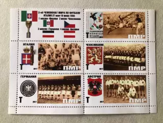 Футбол Лист Блок Марка Чемпіонат Світу 1934