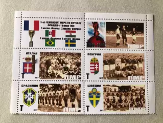 Футбол Лист Блок Марка Чемпіонат Світу 1938