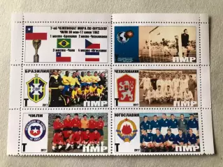 Футбол Лист Блок Марка Чемпіонат Світу 1962