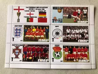 Футбол Лист Блок Марка Чемпіонат Світу 1966