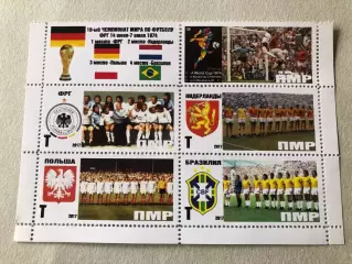 Футбол Лист Блок Марка Чемпіонат Світу 1974