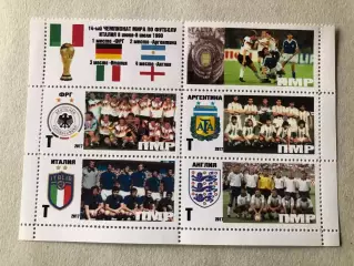 Футбол Лист Блок Марка Чемпіонат Світу 1990