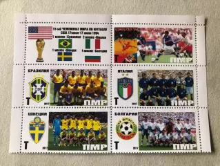 Футбол Лист Блок Марка Чемпіонат Світу 1994