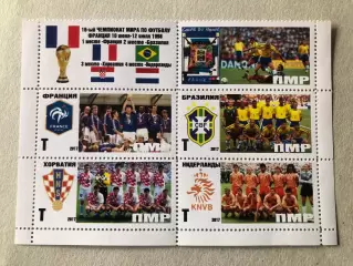 Футбол Лист Блок Марка Чемпіонат Світу 1998