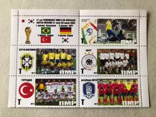 Футбол Лист Блок Марка Чемпіонат Світу 2002