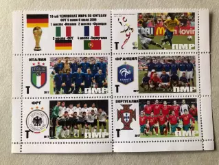 Футбол Лист Блок Марка Чемпіонат Світу 2006