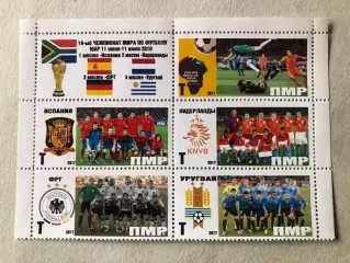 Футбол Лист Блок Марка Чемпіонат Світу 2010