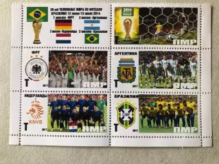 Футбол Лист Блок Марка Чемпіонат Світу 2014