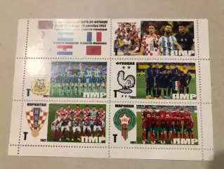 Футбол Лист Блок Марка Чемпіонат Світу 2022