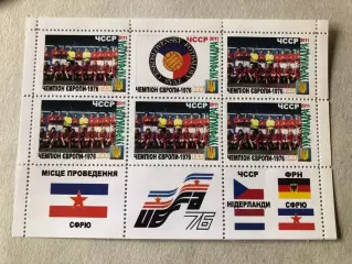 Футбол Лист Блок Марка Чемпіонат Європи 1976
