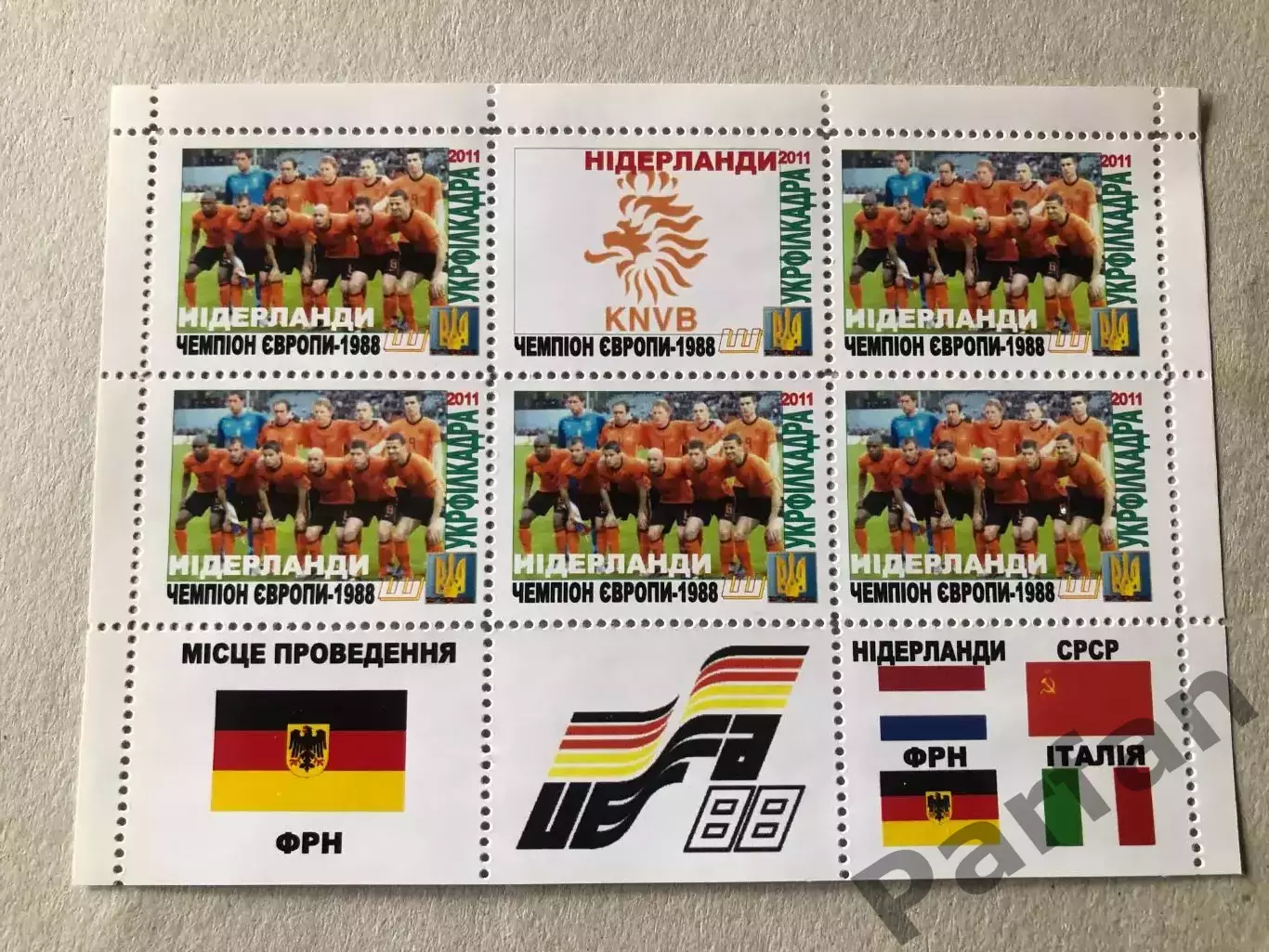 Футбол Лист Блок Марка ЕВРО Чемпіонат Європи 1988
