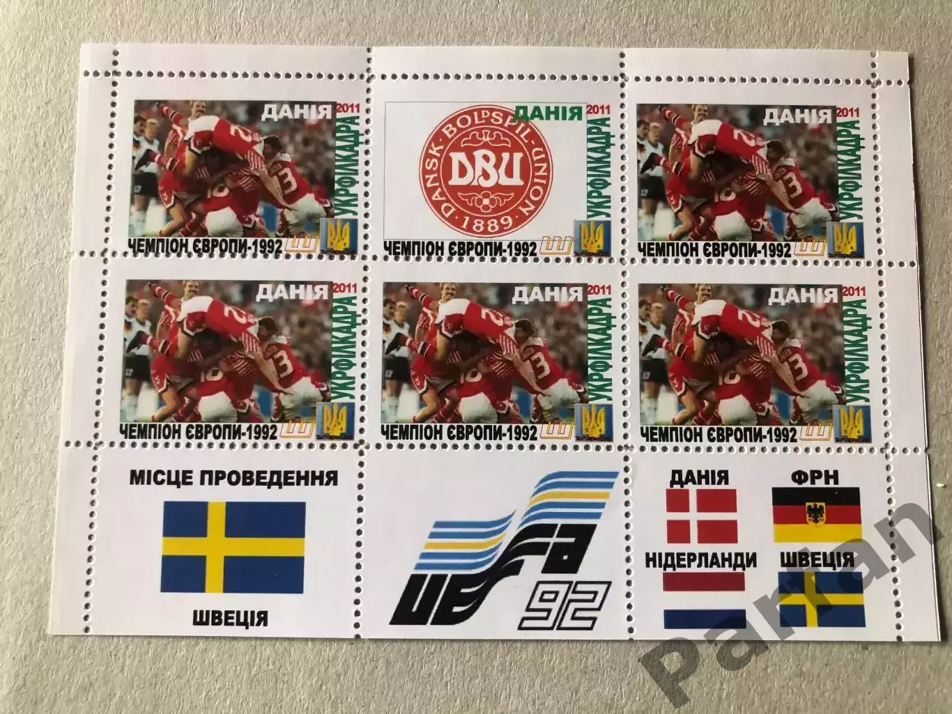 Футбол Лист Блок Марка ЕВРО Чемпіонат Європи 1992