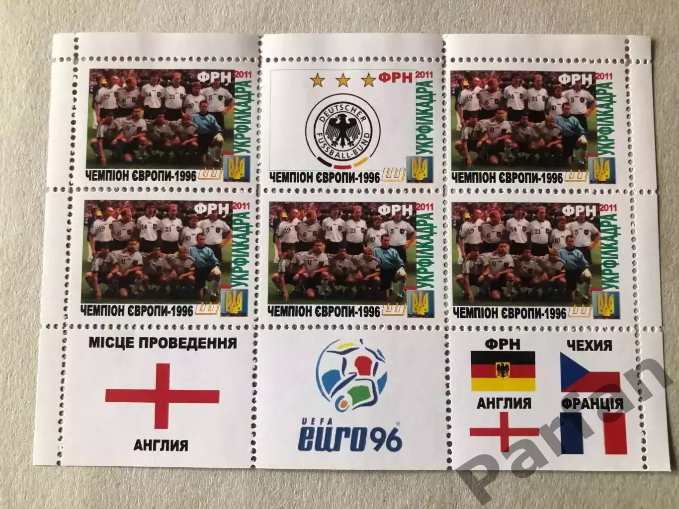 Футбол Лист Блок Марка ЕВРО Чемпіонат Європи 1996