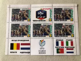 Футбол Лист Блок Марка ЕВРО Чемпіонат Європи 2000