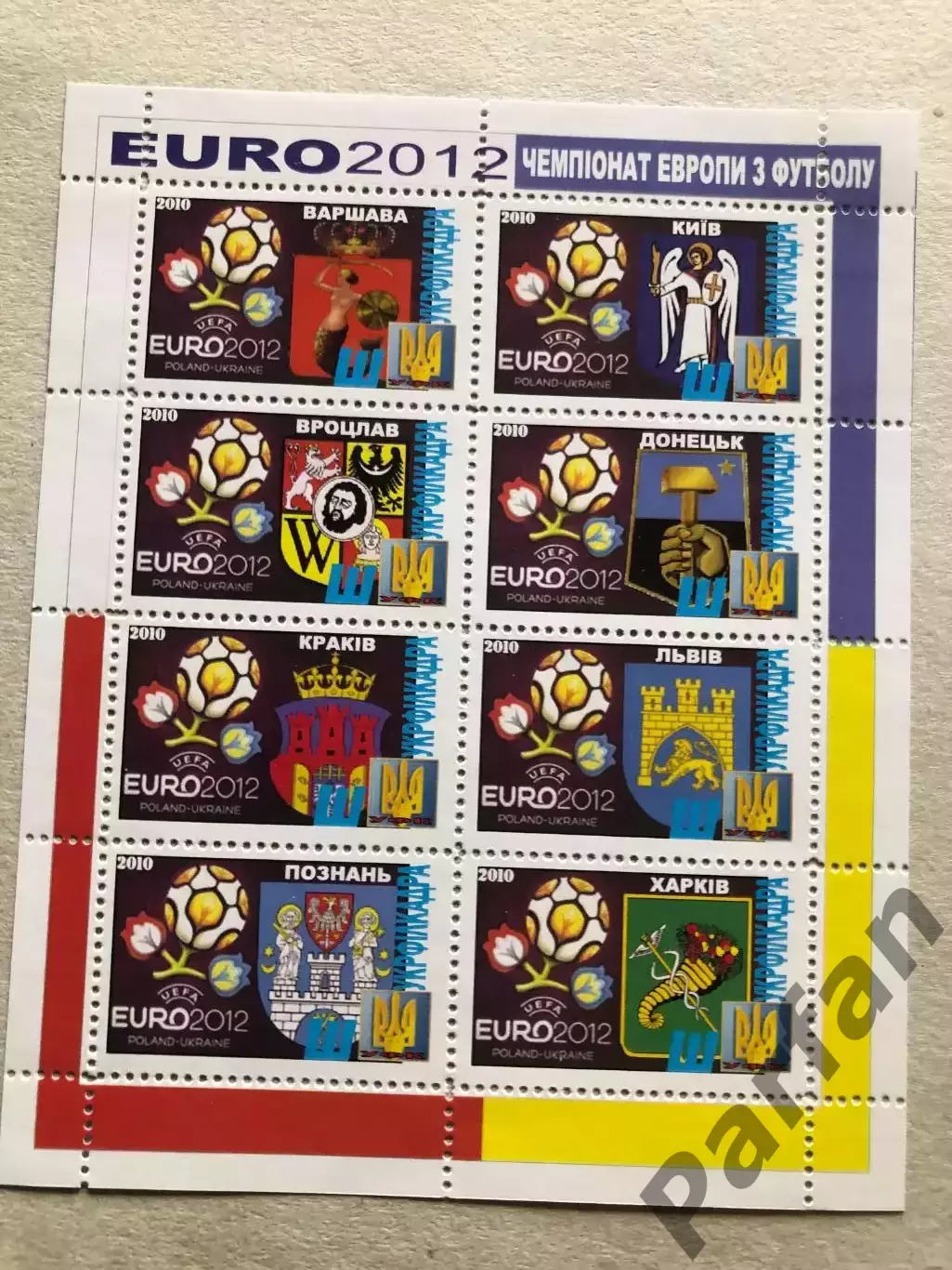 Футбол Лист Блок Марка ЕВРО Чемпіонат Європи 2012