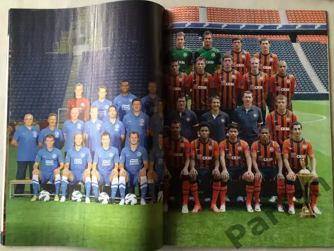 Журнал Футбол Єврокубки 2012/13 Динамо Київ Дніпро Шахтар Спецвипуск 3