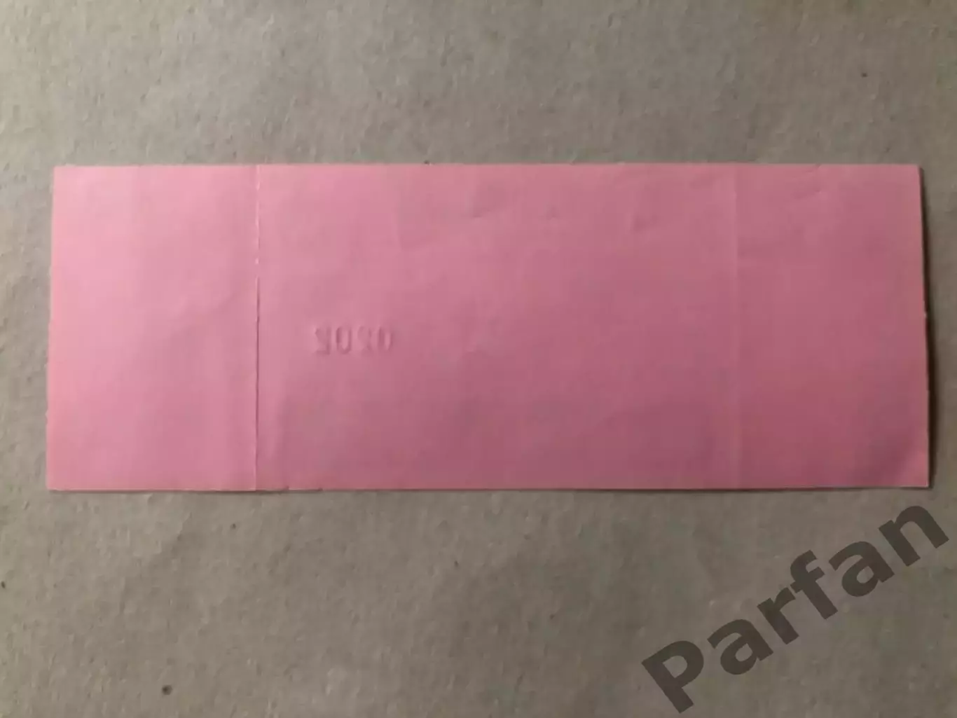 Квиток Ксамакс - Динамо Київ 1996 1