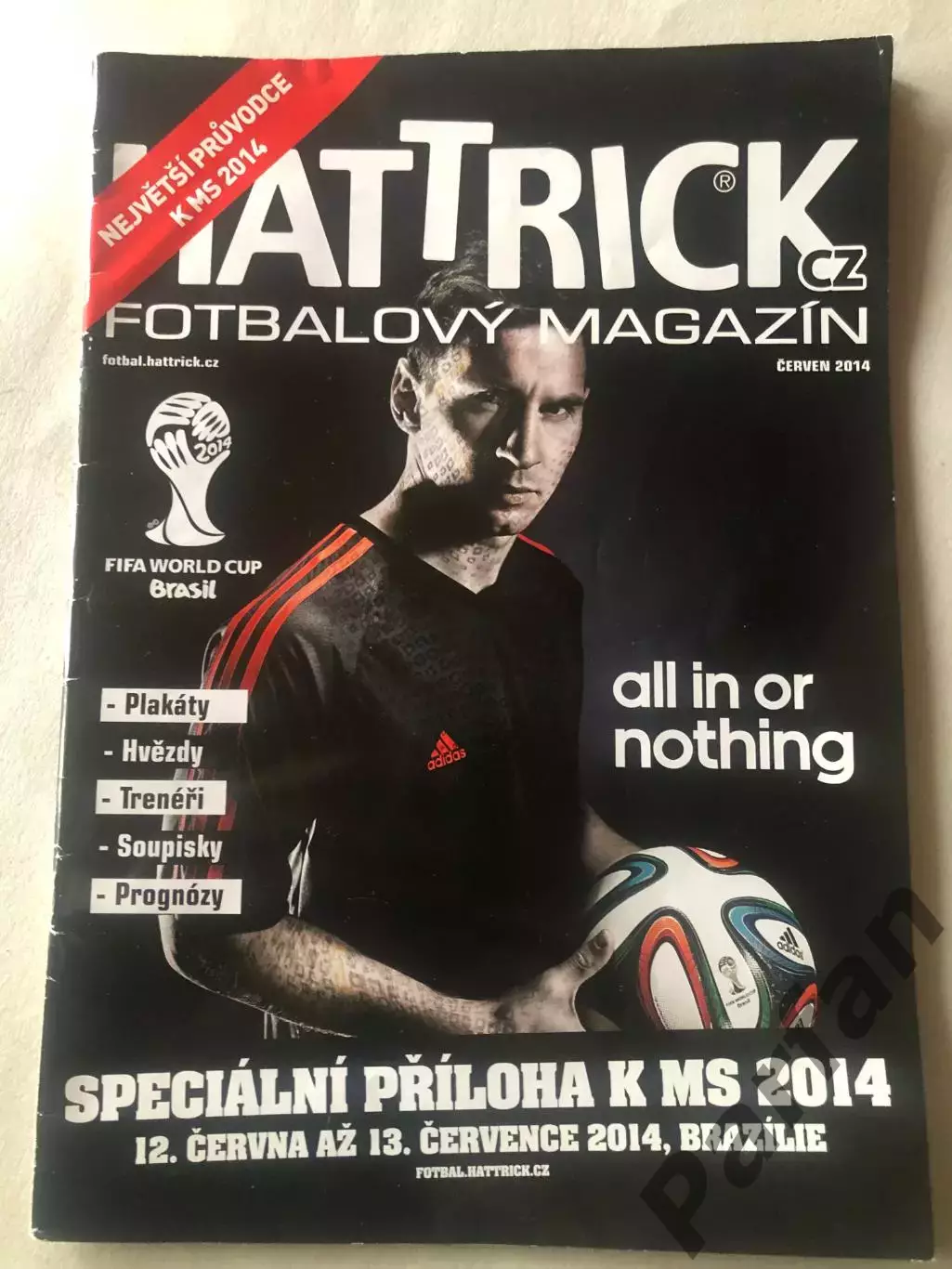 Футбол, Hattrick Чемпіонат Світу 2014 Спецвипуск