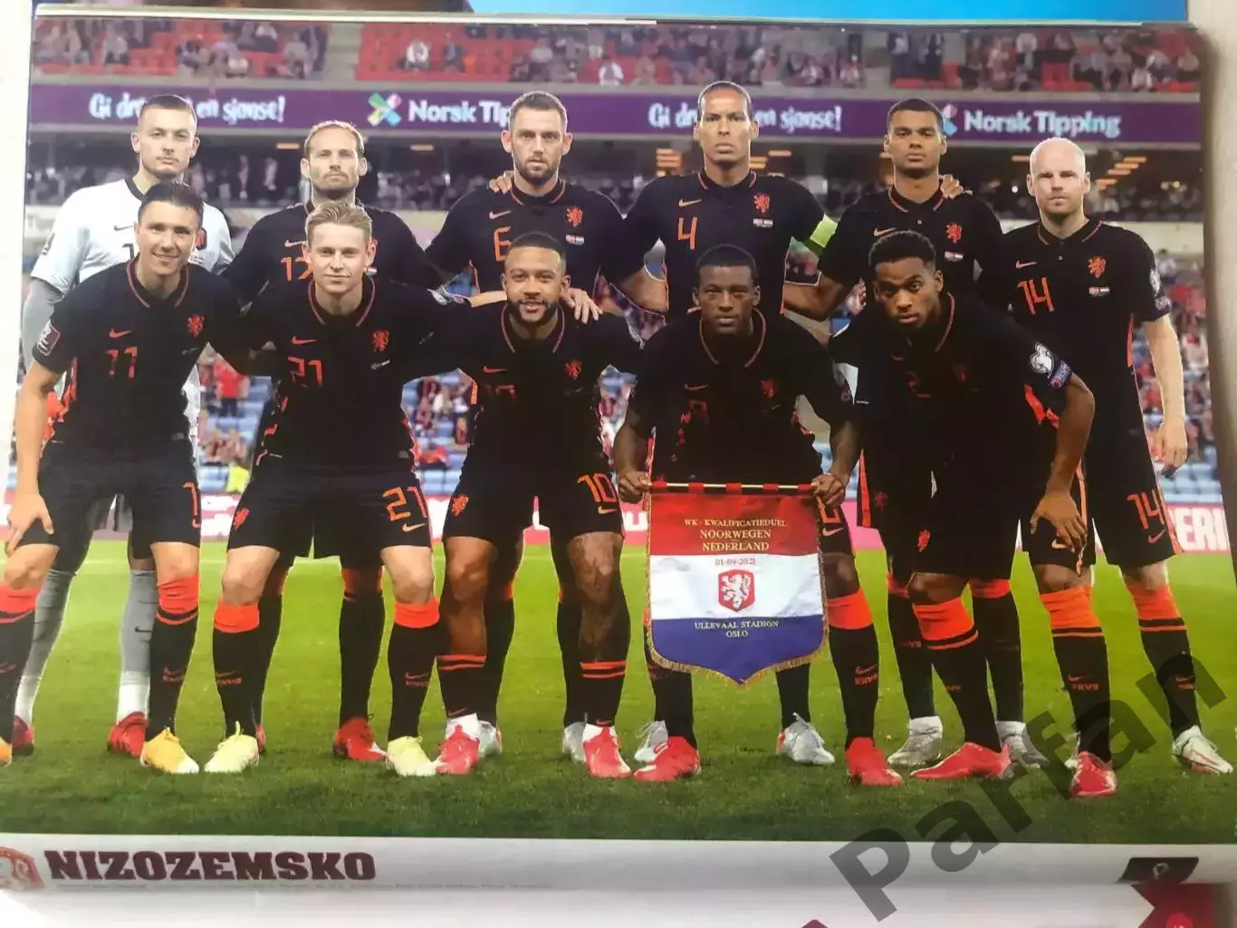 Футбол, Hattrick Чемпіонат Світу 2022 Спецвипуск 2