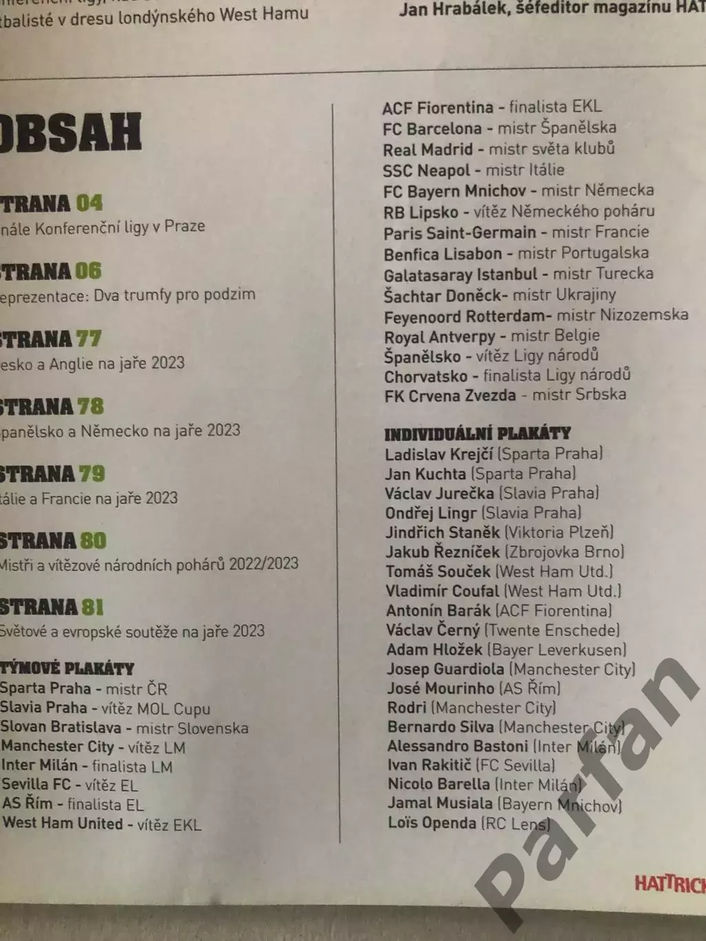 Футбол, Hattrick 2023 спецвипуск Постери 1