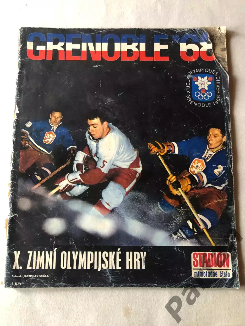 Стадіон/Stadion 1968 Олімпіада Гренобль Спецвипуск