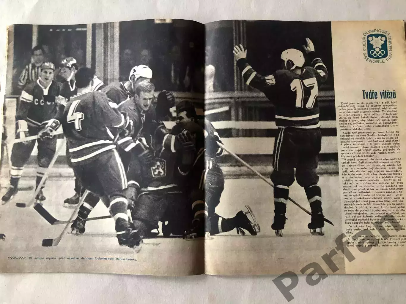 Стадіон/Stadion 1968 Олімпіада Гренобль Спецвипуск 4