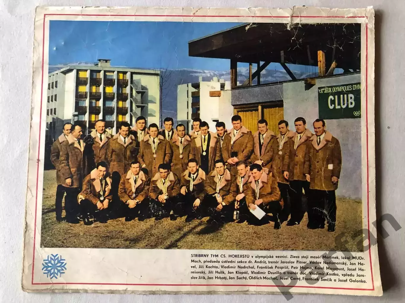 Стадіон/Stadion 1968 Олімпіада Гренобль Спецвипуск 5