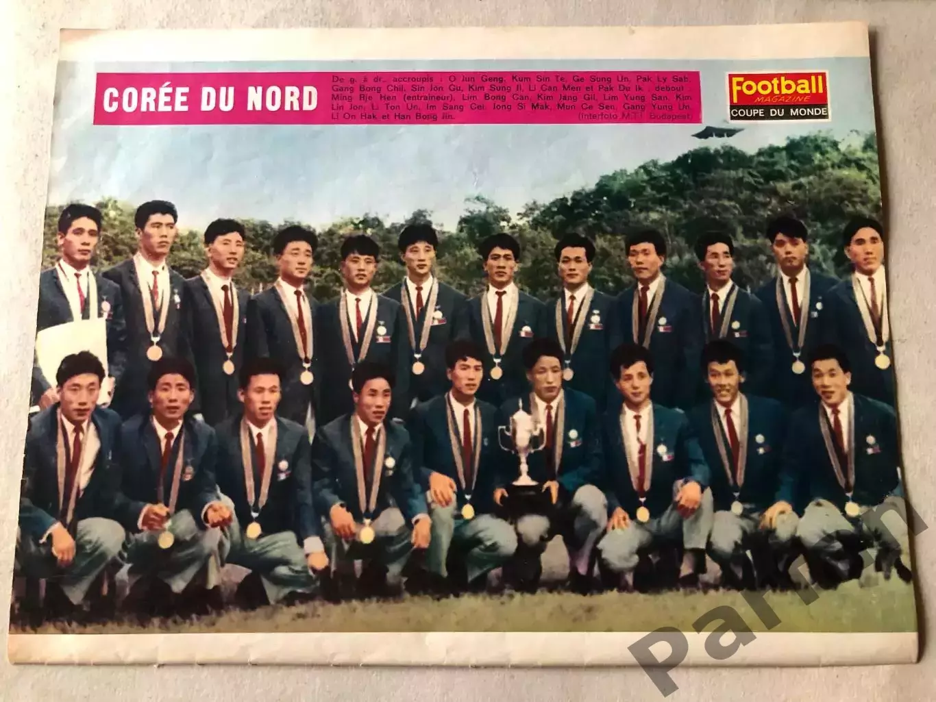 Football magazine Постер Корея