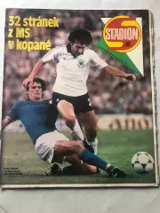 Стадіон/Stadion 1982 №32 Чемпіонат Світу Спецвипуск Італія