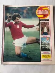 Стадіон/Stadion 1982 №25 Дукла