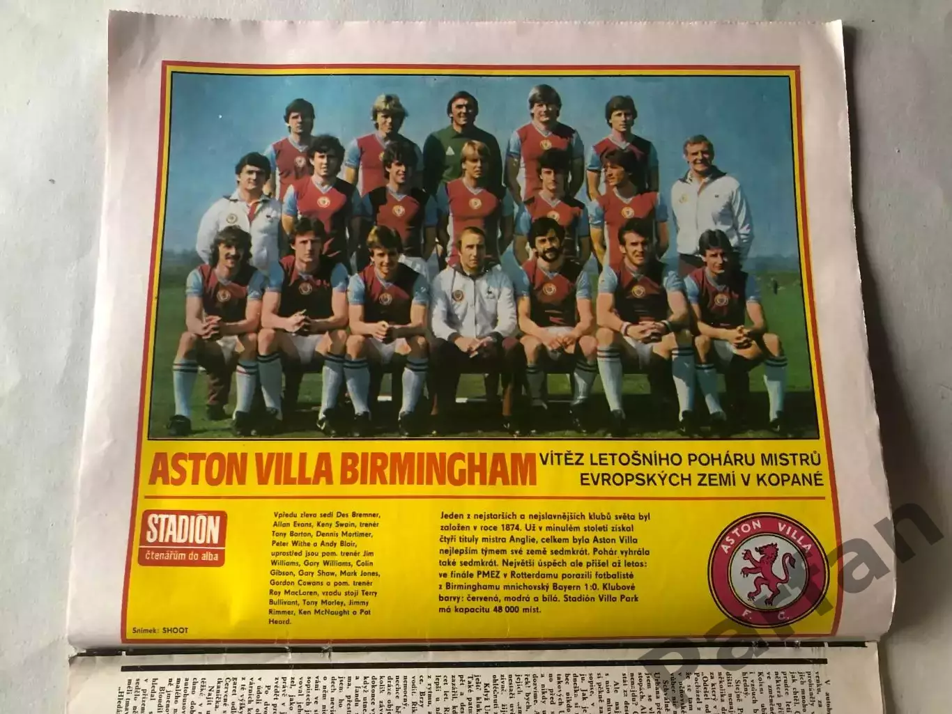 Стадіон/Stadion 1982 №26 Астон Вілла 1