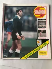 Стадіон/Stadion 1982 №27 Раба ЕТО