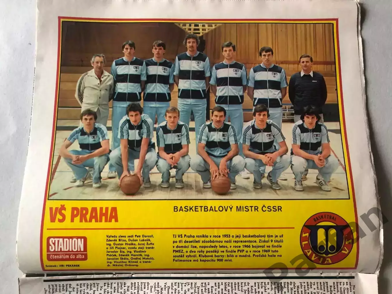 Стадіон/Stadion 1982 №28 Едер 1