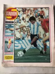 Стадіон/Stadion 1982 №29 Гамбург Марадона