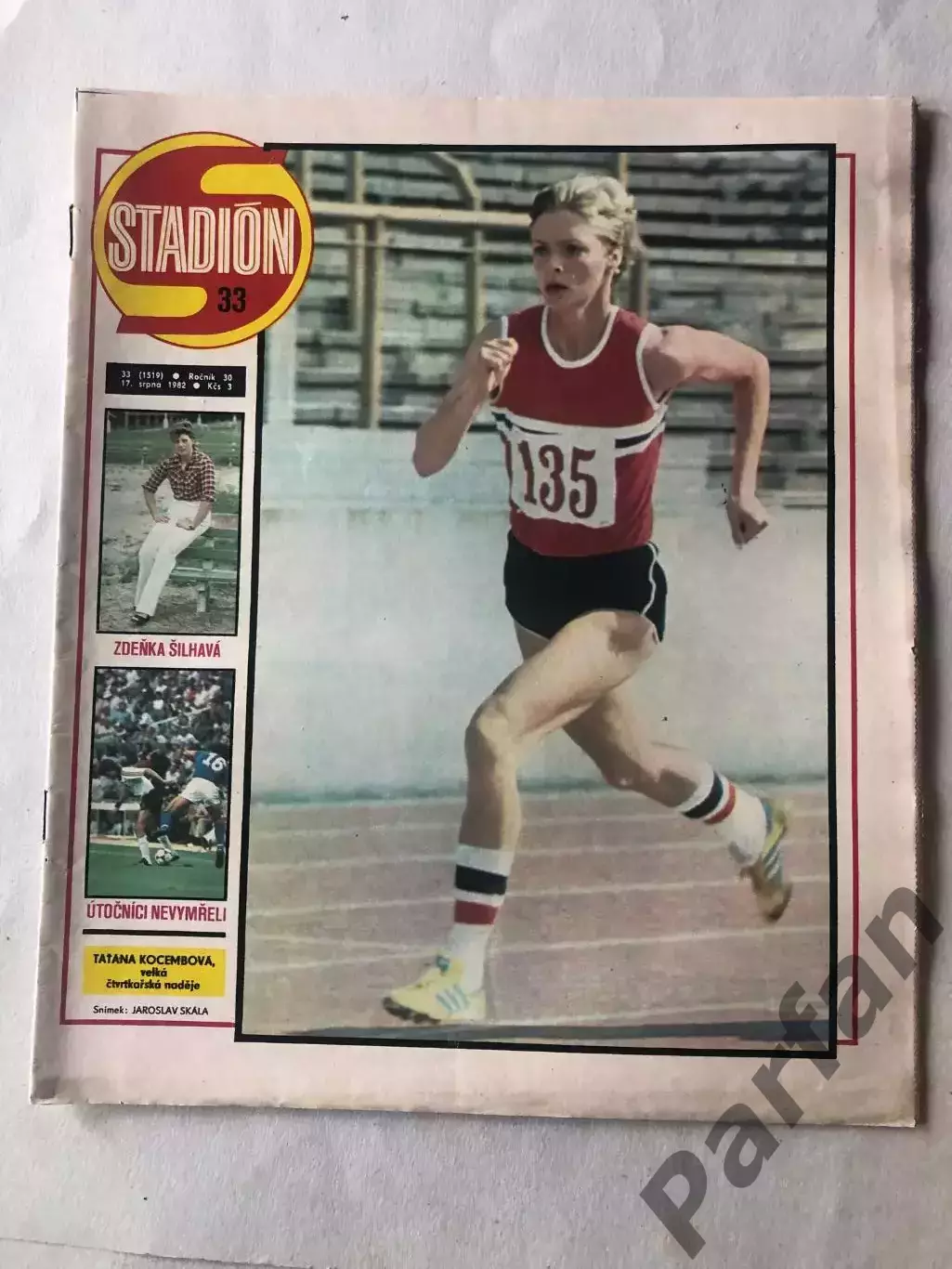 Стадіон/Stadion 1982 №33 ФРН